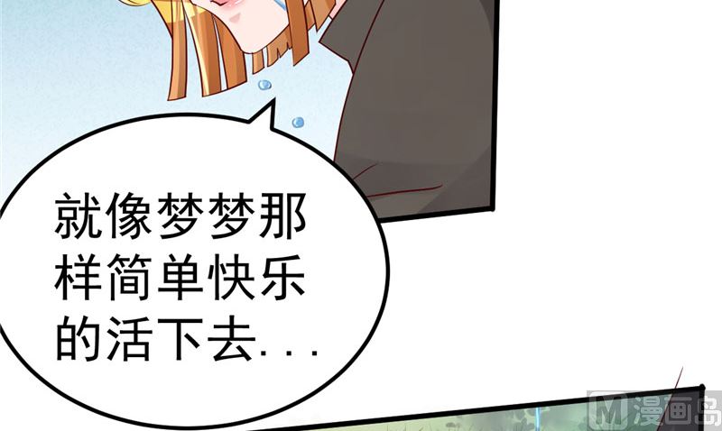 第37话 请你们帮帮我！(1/2)-第38话