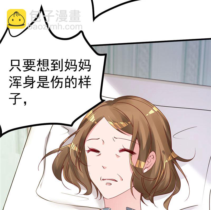 第37话 请你们帮帮我！(1/2)-第38话