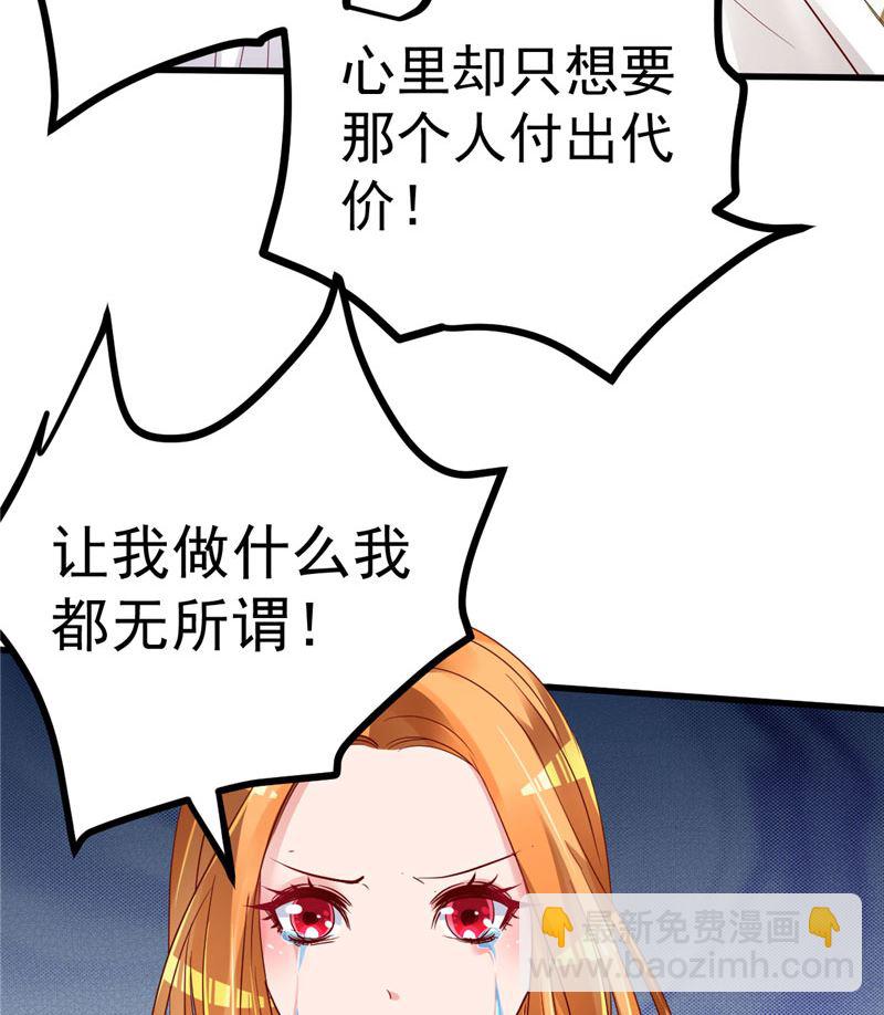 第37话 请你们帮帮我！(1/2)-第38话