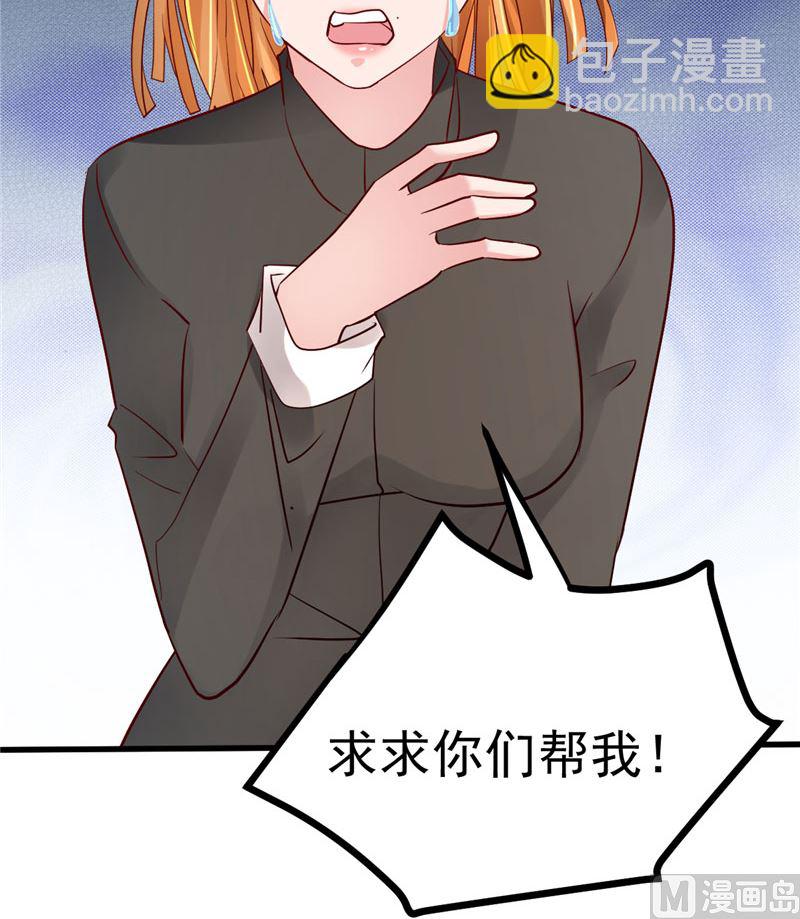 第37话 请你们帮帮我！(1/2)-第38话