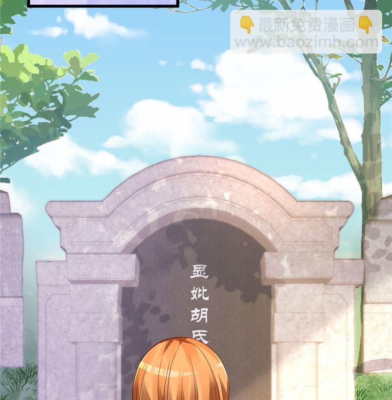 第37话 请你们帮帮我！(1/2)-第38话