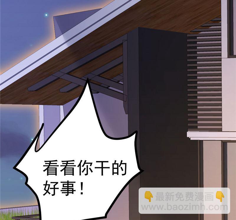 第37话 请你们帮帮我！(1/2)-第38话