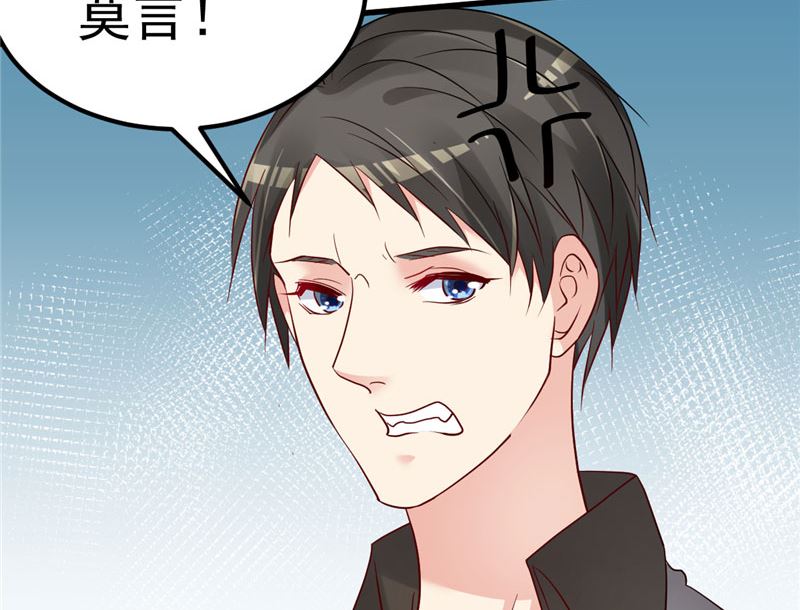 第37话 请你们帮帮我！(1/2)-第38话