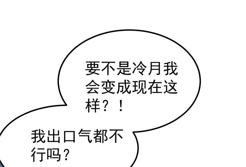 第37话 请你们帮帮我！(1/2)-第38话