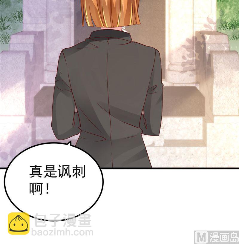 第37话 请你们帮帮我！(1/2)-第38话