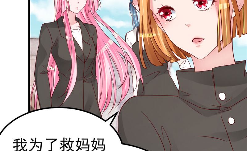 第37话 请你们帮帮我！(1/2)-第38话