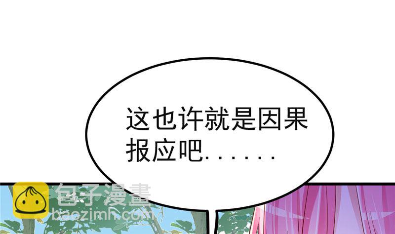 第37话 请你们帮帮我！(1/2)-第38话