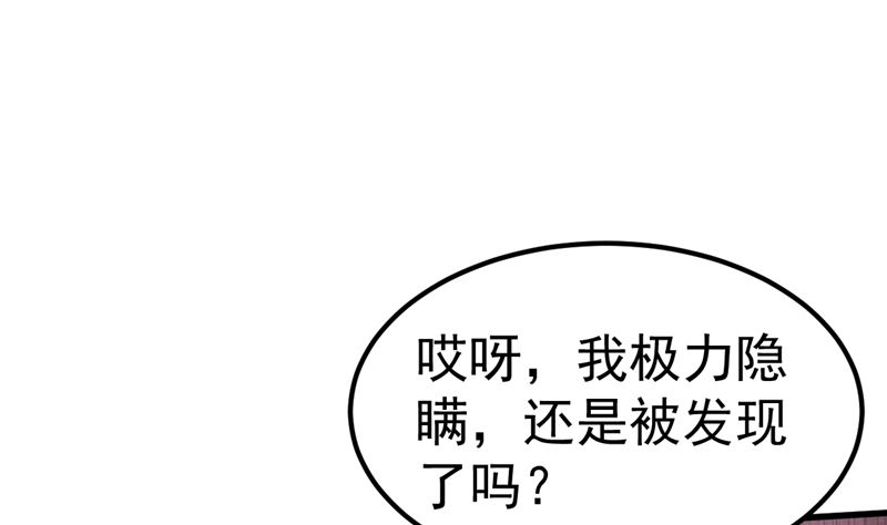 第39话 男人最懂男人(1/2)-第40话