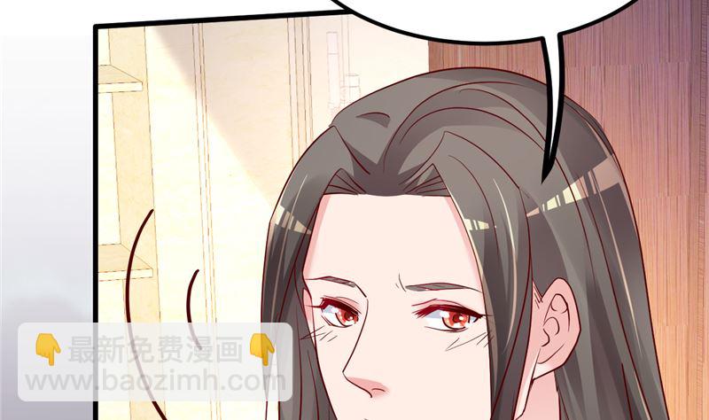 第39话 男人最懂男人(1/2)-第40话