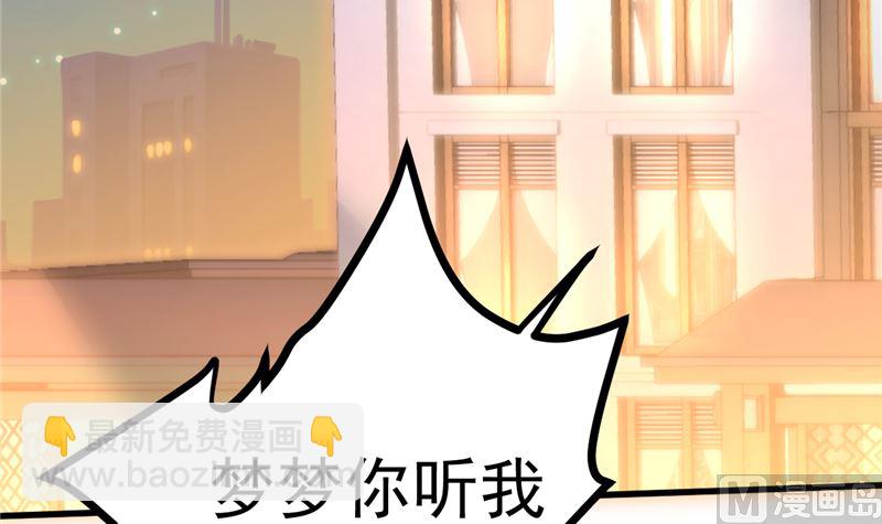 第39话 男人最懂男人(1/2)-第40话