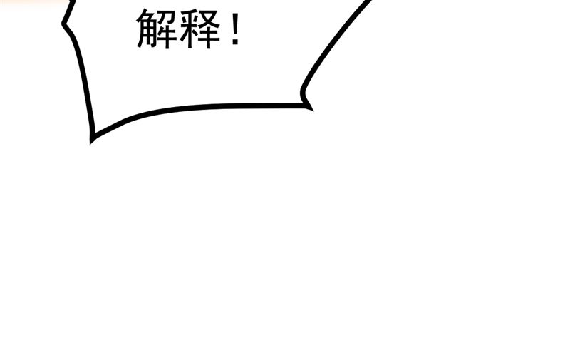 第39话 男人最懂男人(1/2)-第40话