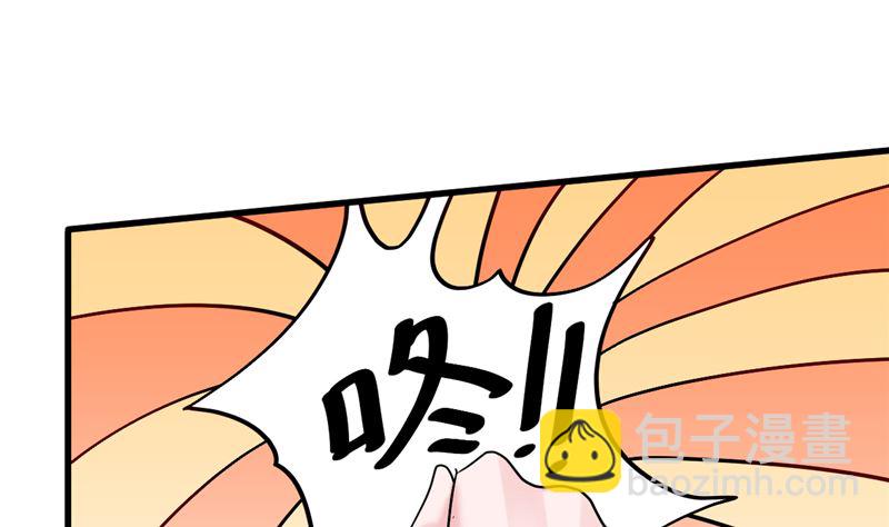 第39话 男人最懂男人(1/2)-第40话