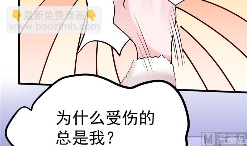 第39话 男人最懂男人(1/2)-第40话