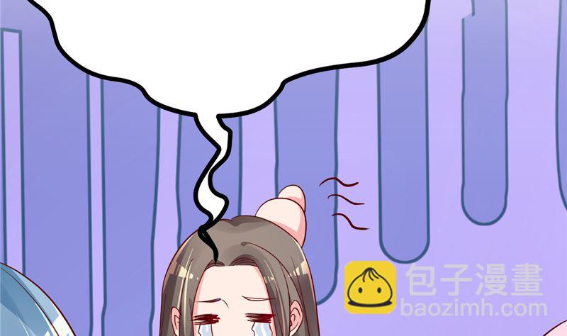 第39话 男人最懂男人(1/2)-第40话