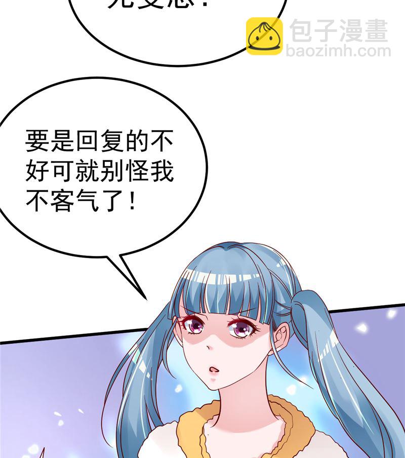 第39话 男人最懂男人(1/2)-第40话