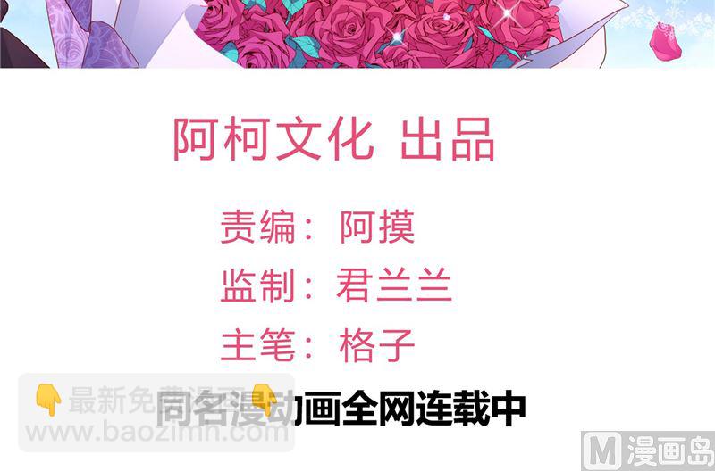 第39话 男人最懂男人(1/2)-第40话