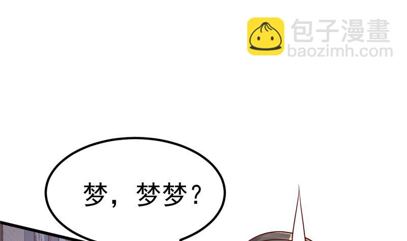 第39话 男人最懂男人(1/2)-第40话