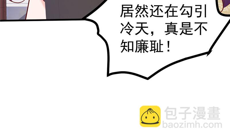 第39话 男人最懂男人(1/2)-第40话