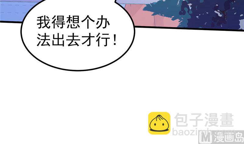 第39话 男人最懂男人(1/2)-第40话