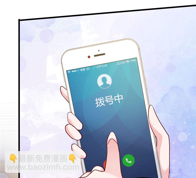 第39话 男人最懂男人(1/2)-第40话