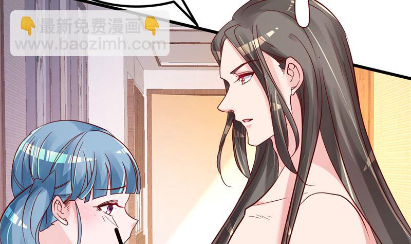 第39话 男人最懂男人(1/2)-第40话