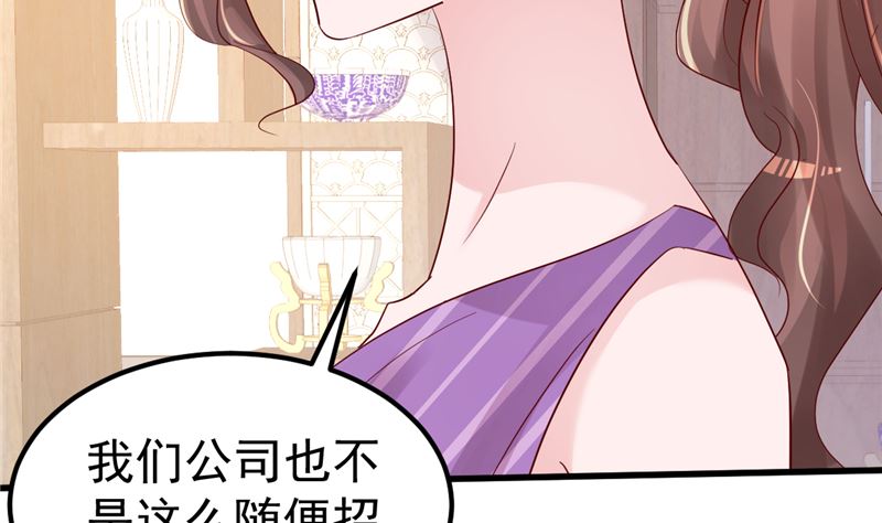 第41话 夏初，你站住！(1/2)-第42话