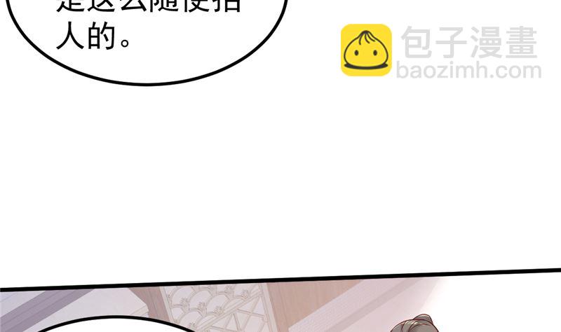 第41话 夏初，你站住！(1/2)-第42话