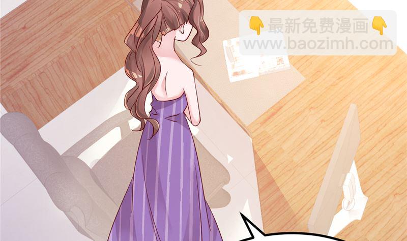 第41话 夏初，你站住！(1/2)-第42话