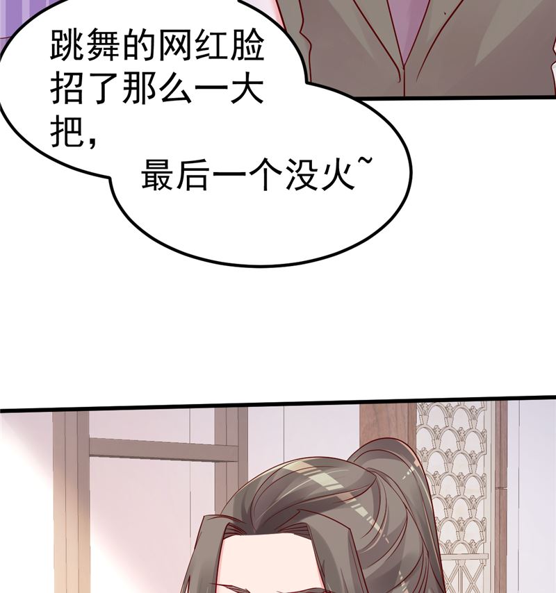 第41话 夏初，你站住！(1/2)-第42话