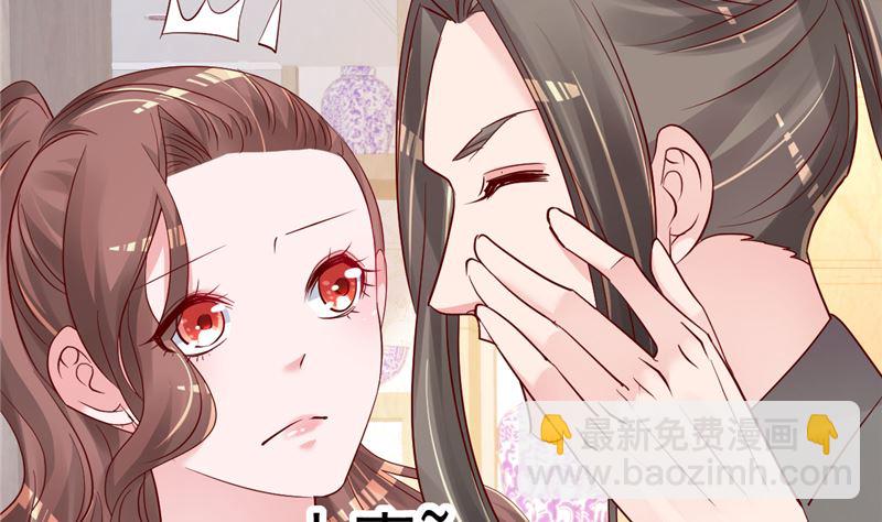 第41话 夏初，你站住！(1/2)-第42话