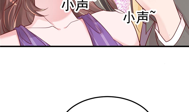 第41话 夏初，你站住！(1/2)-第42话