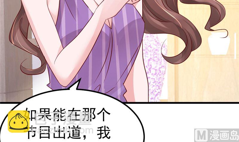 第41话 夏初，你站住！(1/2)-第42话