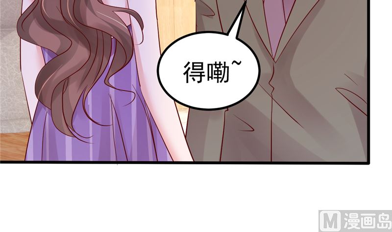 第41话 夏初，你站住！(1/2)-第42话