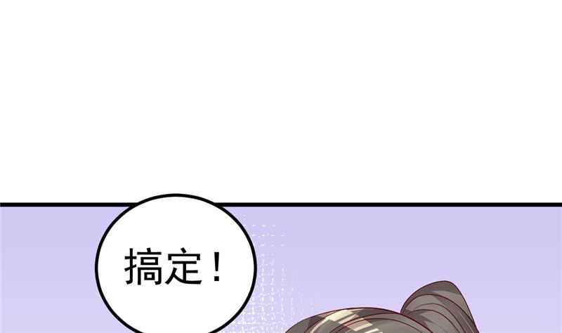 第41话 夏初，你站住！(1/2)-第42话