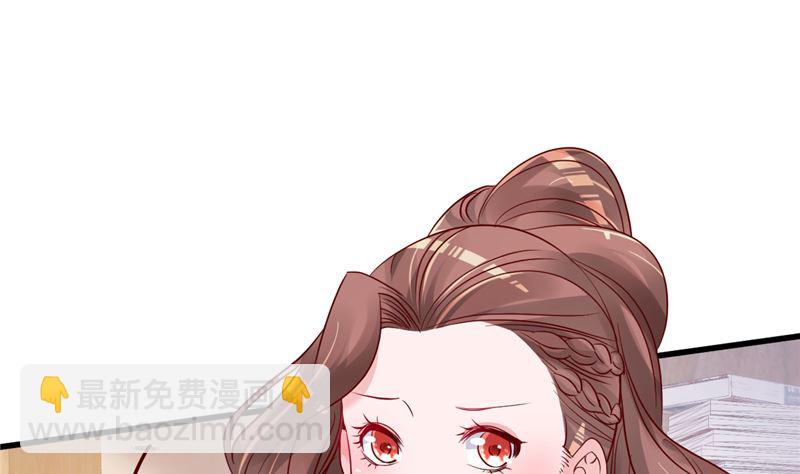 第41话 夏初，你站住！(1/2)-第42话