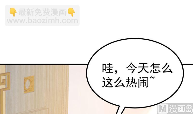 第41话 夏初，你站住！(1/2)-第42话