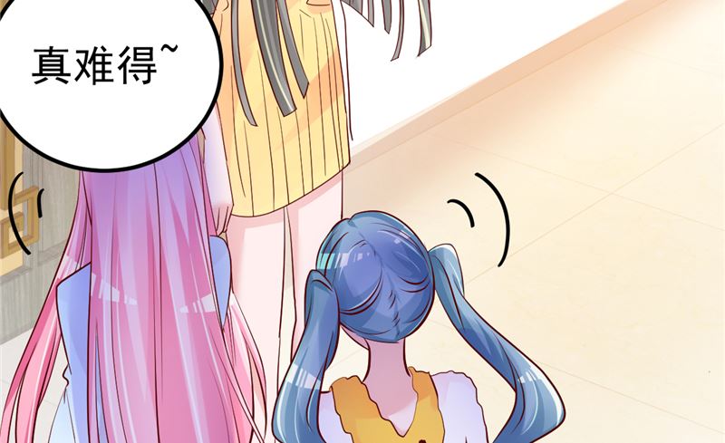 第41话 夏初，你站住！(1/2)-第42话