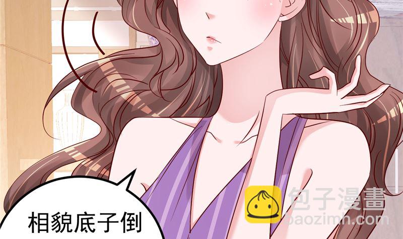 第41话 夏初，你站住！(1/2)-第42话