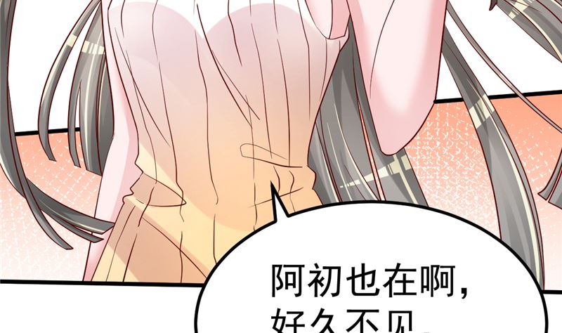 第41话 夏初，你站住！(1/2)-第42话