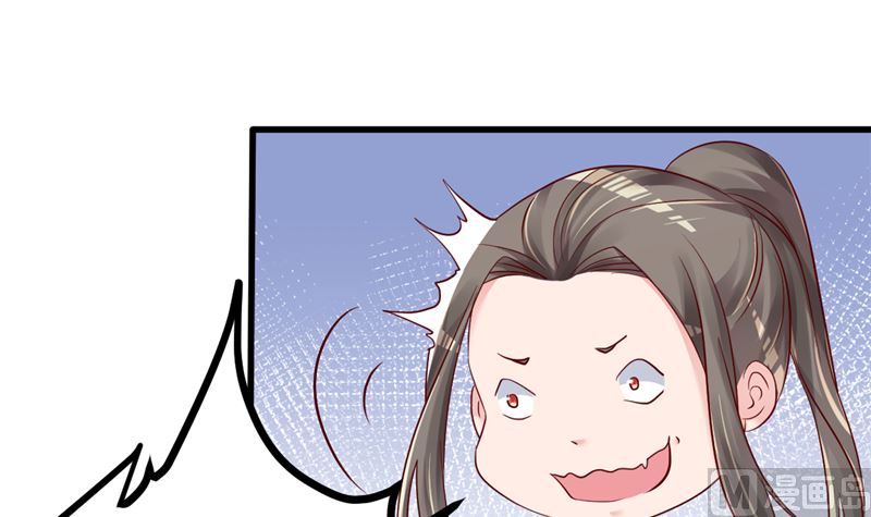 第41话 夏初，你站住！(1/2)-第42话