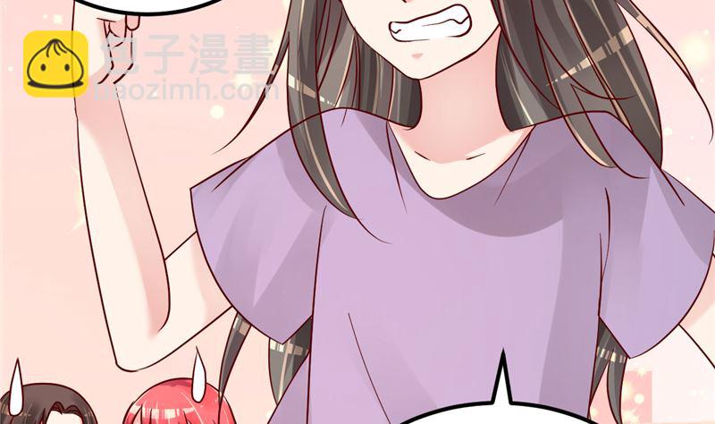 第43话 他喜欢我！(1/2)-第44话