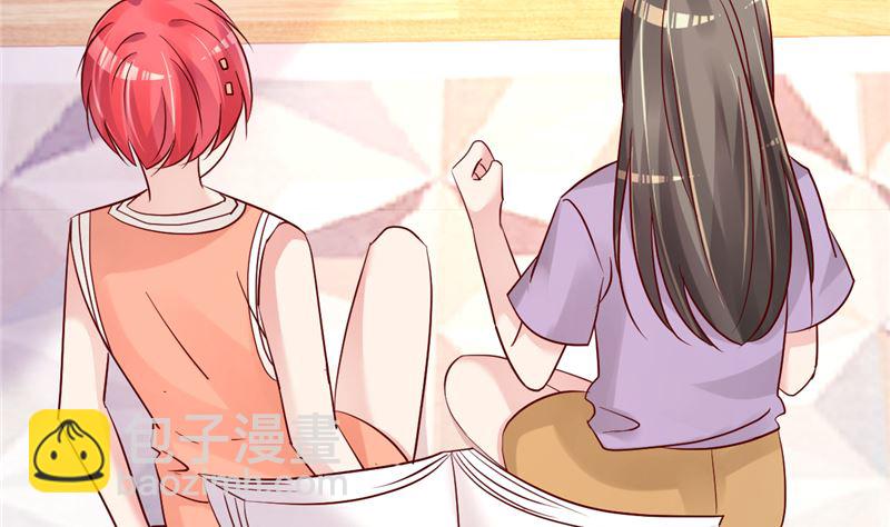 第43话 他喜欢我！(1/2)-第44话