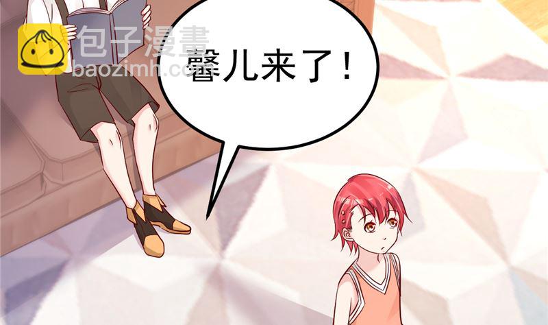 第43话 他喜欢我！(1/2)-第44话