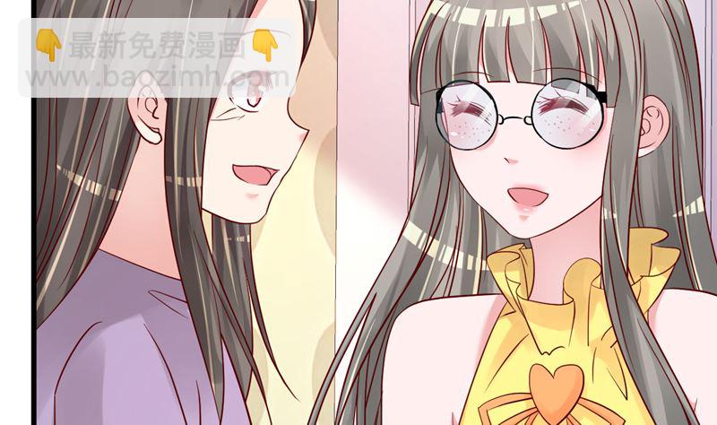 第43话 他喜欢我！(1/2)-第44话