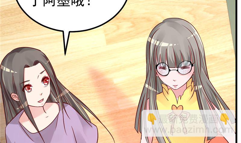 第43话 他喜欢我！(1/2)-第44话