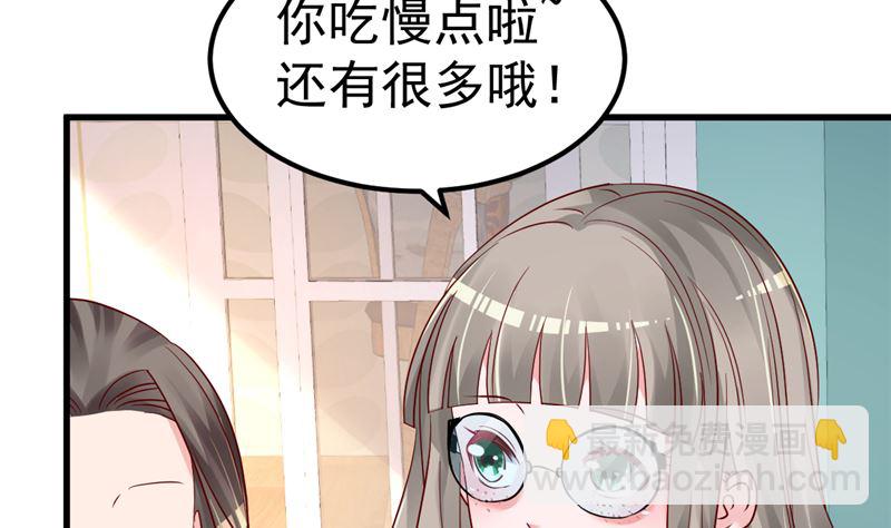 第43话 他喜欢我！(1/2)-第44话