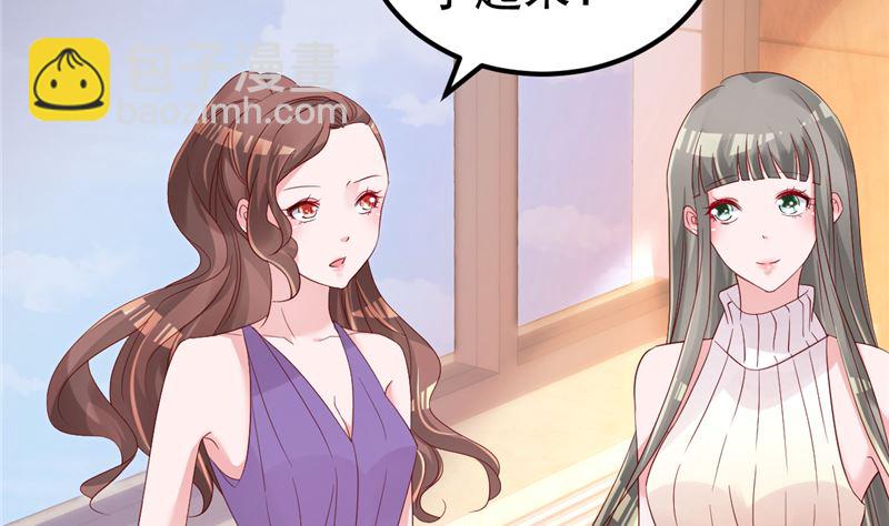 第43话 他喜欢我！(1/2)-第44话