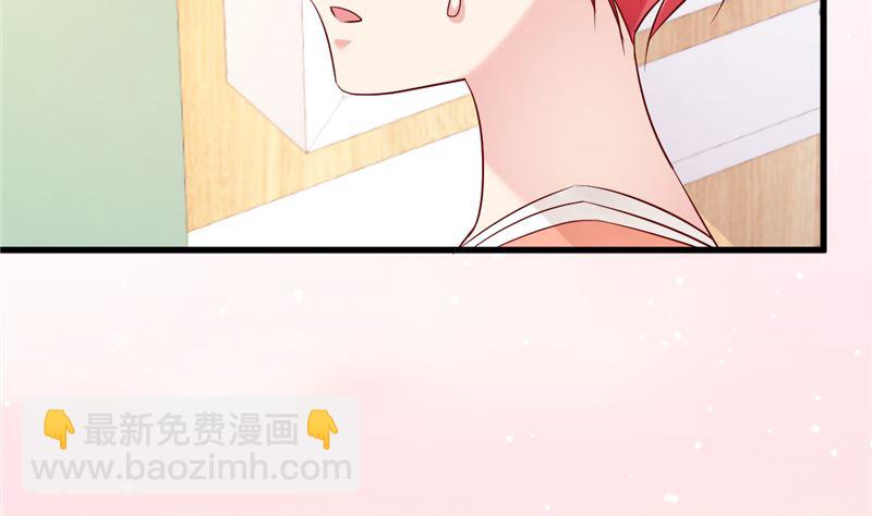 第43话 他喜欢我！(1/2)-第44话