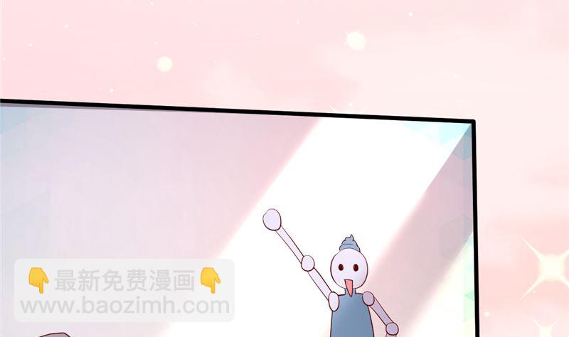 第43话 他喜欢我！(1/2)-第44话