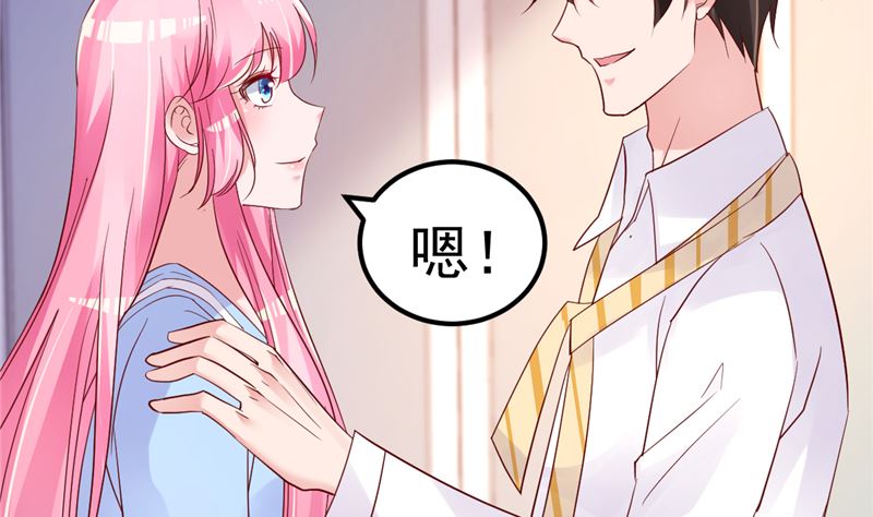 第45话 有什么奖励吗？(1/2)-第46话